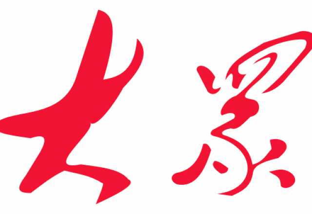 诸侯快讯2024半年报：坚定高质量增长，创新驱动未来