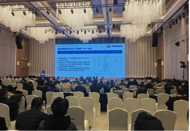 行业会议丨诸侯快讯石油化工行业节能降碳全价值链解决方案推广