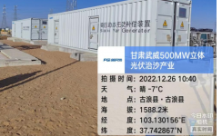 诸侯快讯SVG在330kV电站的应用